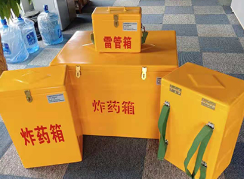 杭锦后玻璃钢炸药箱如何保证爆破物品存放的安全？