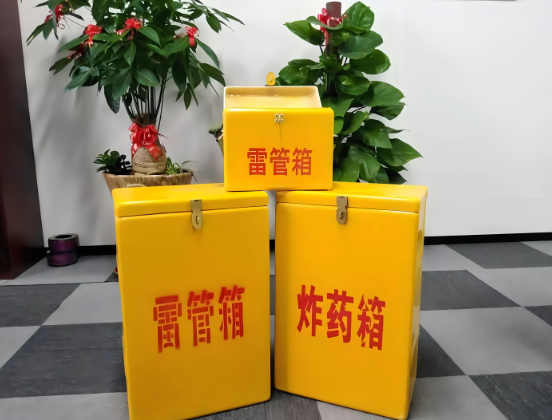 杭锦后玻璃钢炸药箱与普通炸药箱有什么区别？