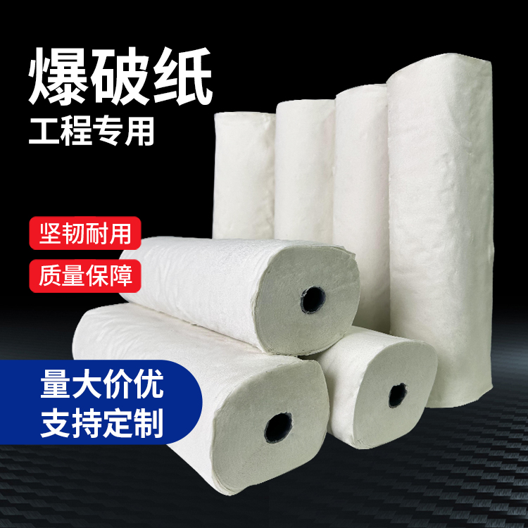 杭锦后什么是液氧爆破技术？