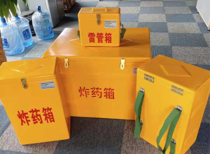 杭锦后炸药柜和炸药箱的区别