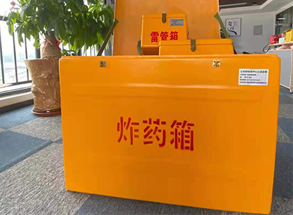 杭锦后如何正确选择炸药箱？